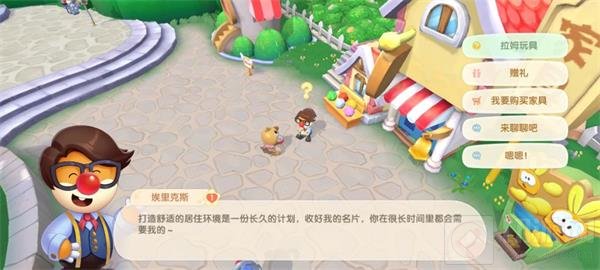 摩尔庄园
