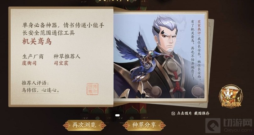 王者荣耀