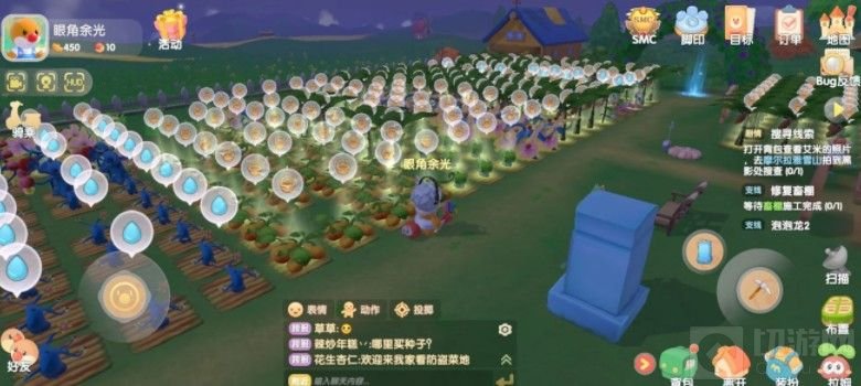 摩尔庄园手游