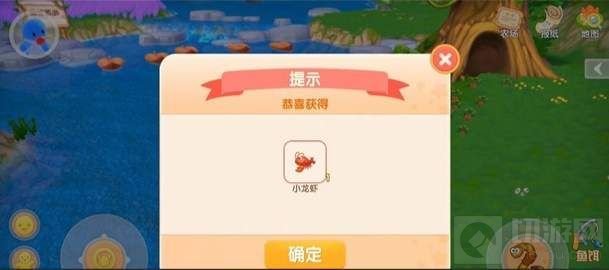 摩尔庄园手游