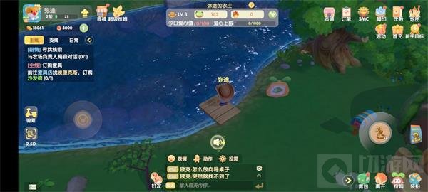 摩尔庄园