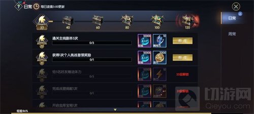 战神遗迹
