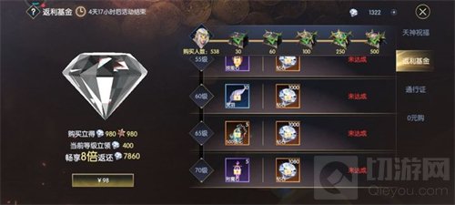 战神遗迹