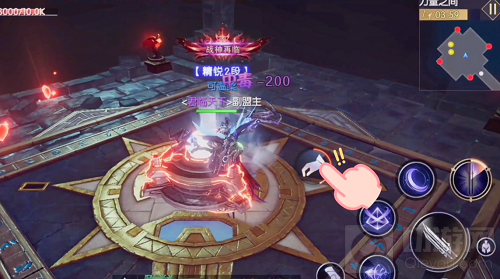 战神遗迹