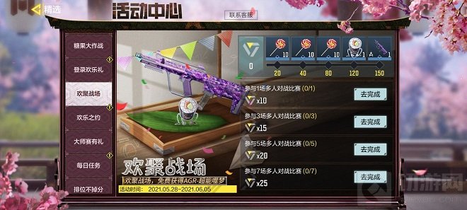 使命召唤