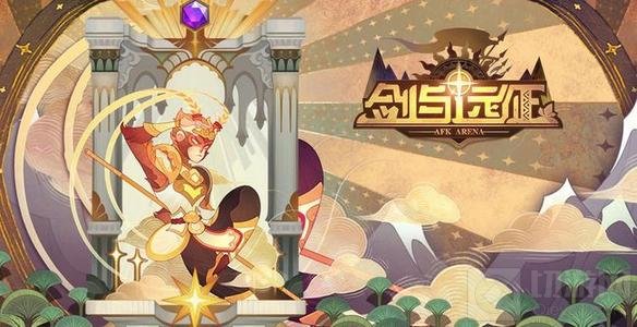 剑与远征众神猎场神魔怎么过 众神猎场神魔通关阵容站位攻略