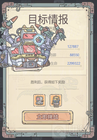 最强蜗牛员工娱乐室答案大全 仓鼠地图机器人彩蛋获取方法