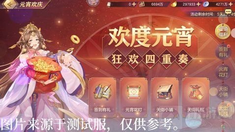 三国志幻想大陆