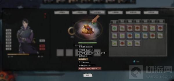 鬼谷八荒