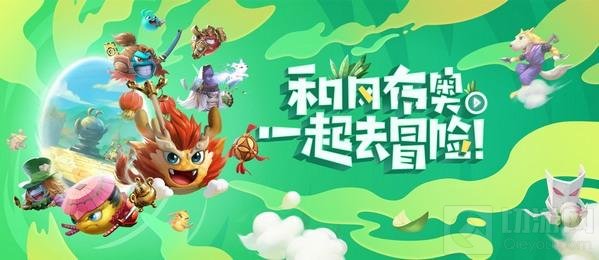 不思议迷宫