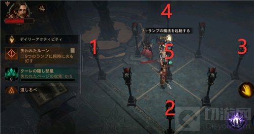 暗黑破坏神