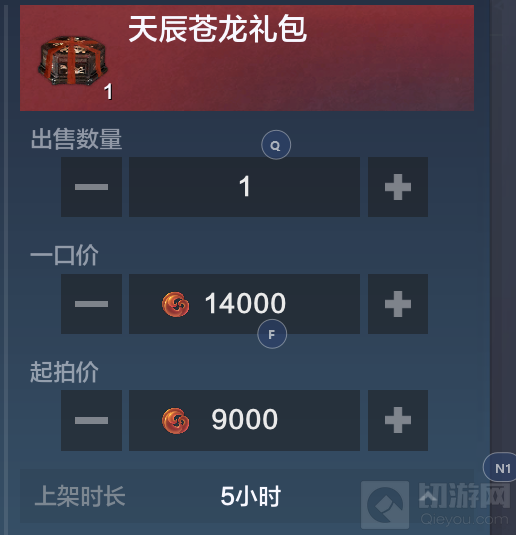 妄想山海