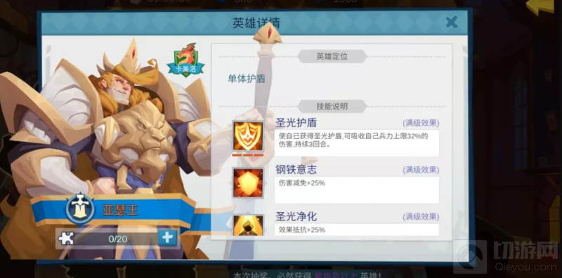 拔剑为王零氪平民开服怎么玩 零氪平民资源分配玩法攻略
