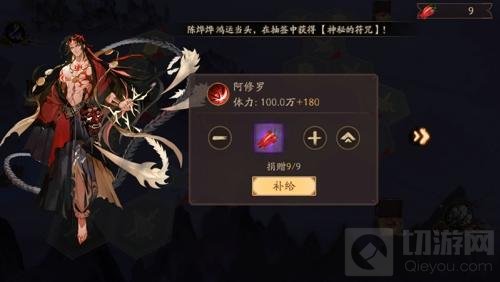 阴阳师