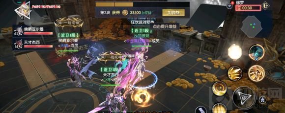战神遗迹