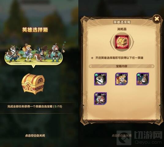 剑与远征