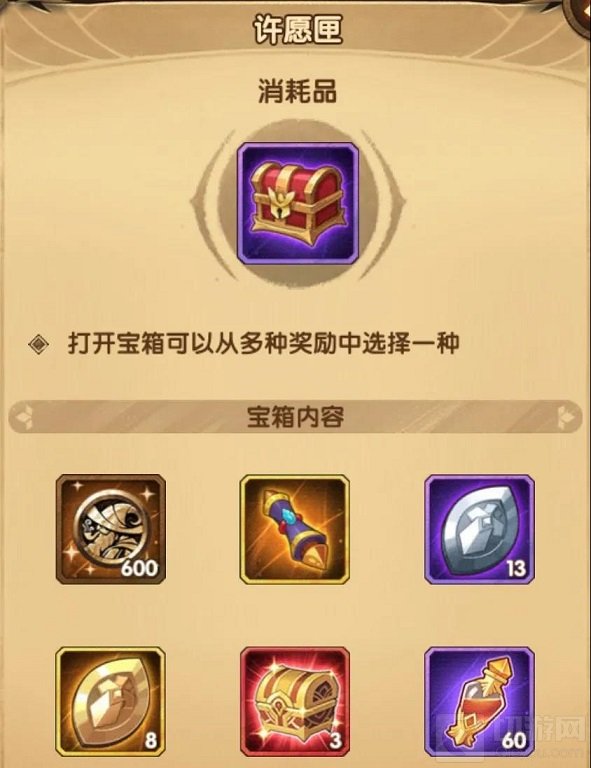 剑与远征