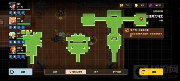 坎公骑冠剑
