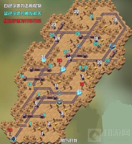 剑与远征坦克主神试炼旋沙轨道攻略 旋沙轨道路线图阵容一览