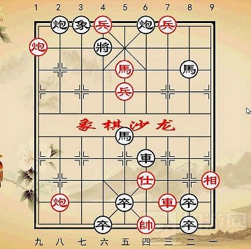 天天象棋