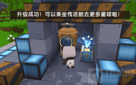 迷你世界