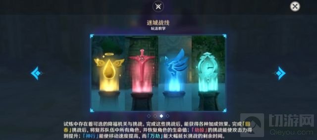原神