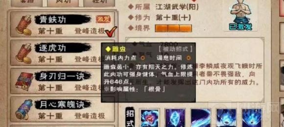 烟雨江湖