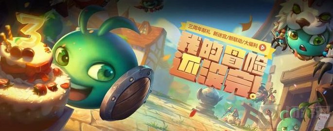 不思议迷宫