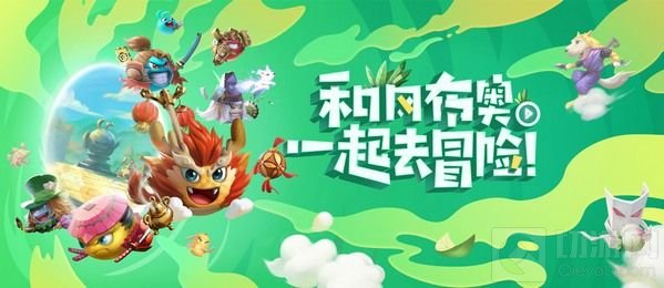 不思议迷宫