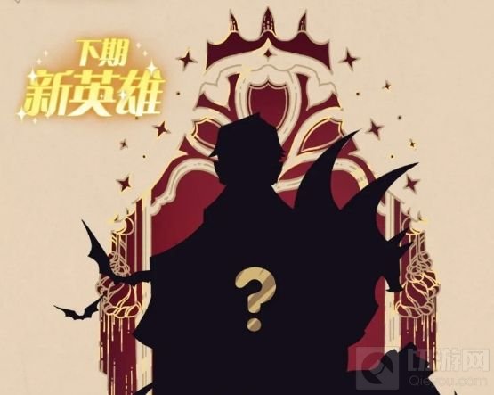 剑与远征