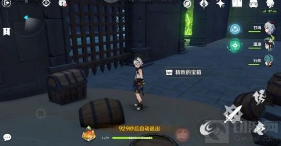 原神优菈