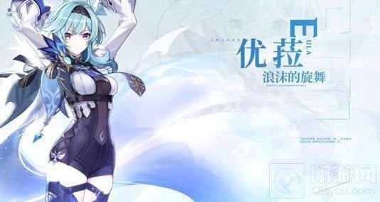 原神