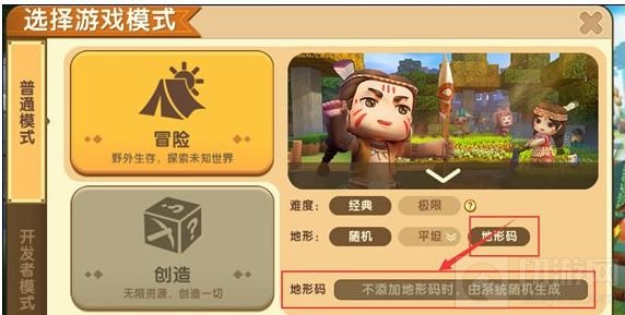 迷你世界
