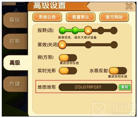 迷你世界