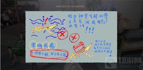 天谕手游