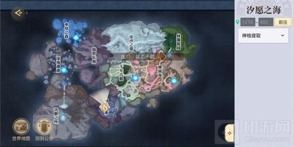 天谕手游