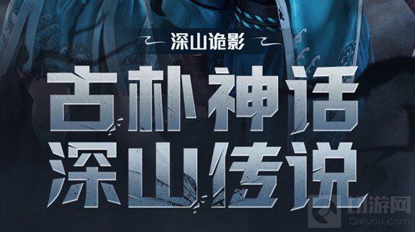 和平精英