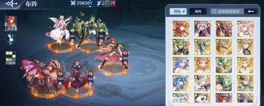 奥奇传说手游最强阵容2021 奥奇传说2021最强火系阵容推荐