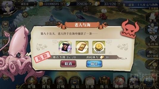梦幻模拟战