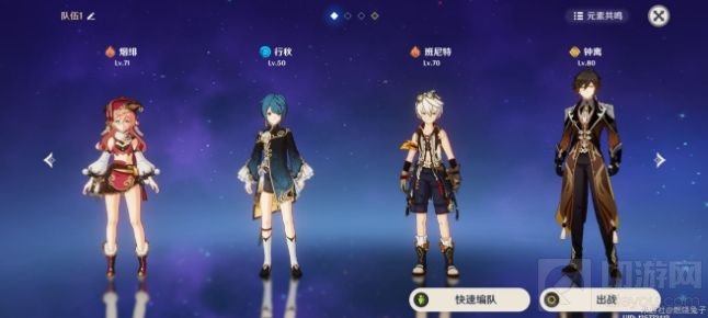 原神