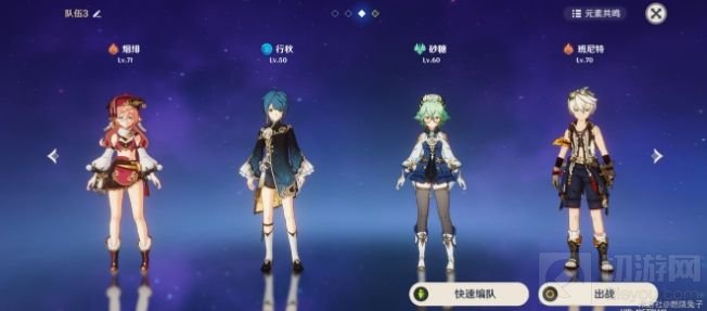 原神