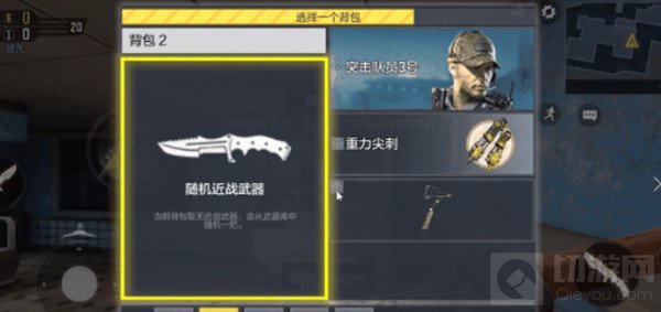 使命召唤