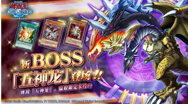 游戏王决斗链接