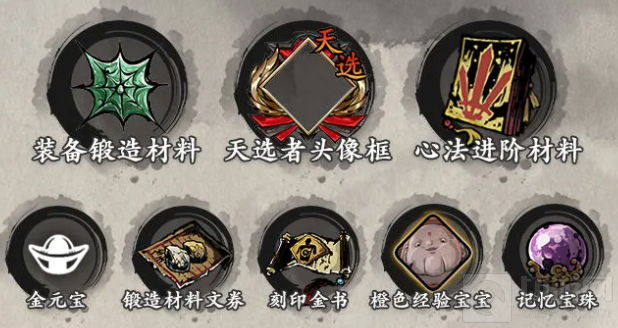 影之刃3
