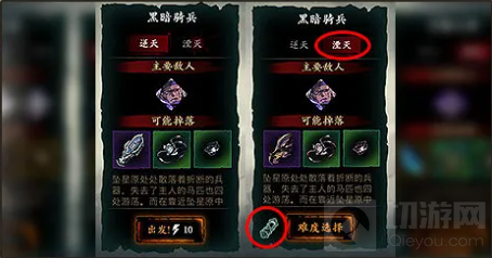 影之刃3