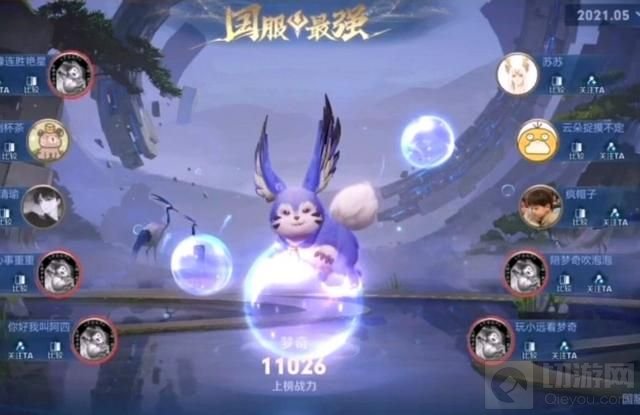 王者荣耀梦奇
