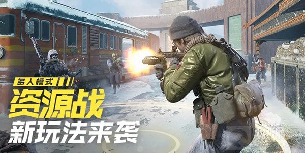 使命召唤手游