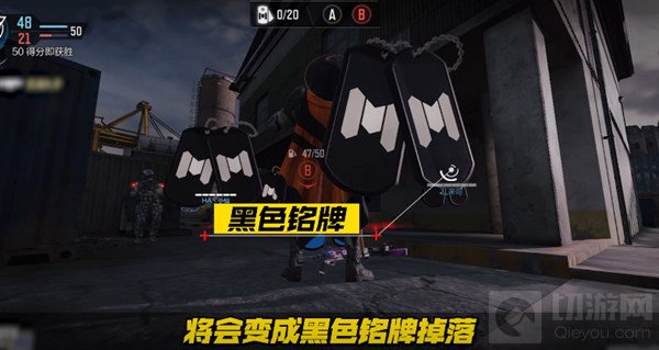 使命召唤手游