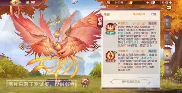 三国志幻想大陆