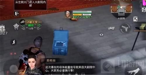 明日之后